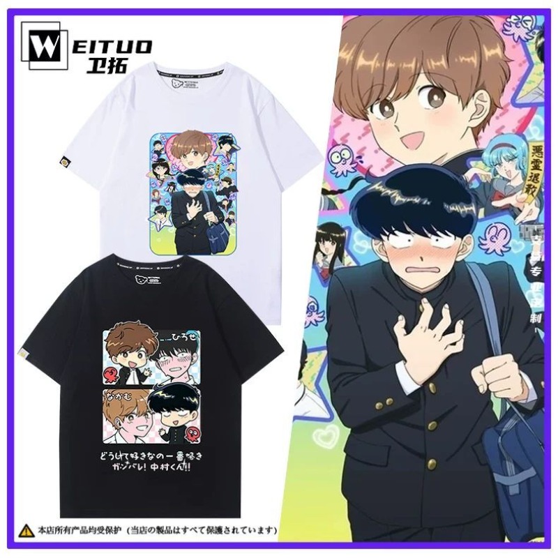 Women Accessories Gift - Go for It, Nakamura! Nakamura Okuto